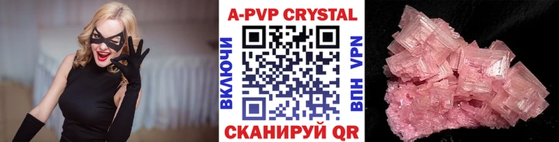 Купить наркотики сайты Болхов АМФ Меф ГАШИШ Канабис