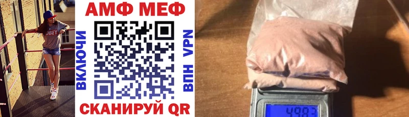 где найти наркотики  Болхов  Амфетамин 98% 
