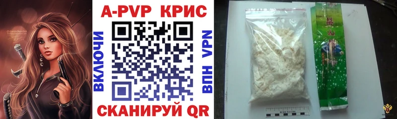 Alpha-PVP Crystall  Болхов 