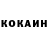 Кокаин Колумбийский Hitaragi