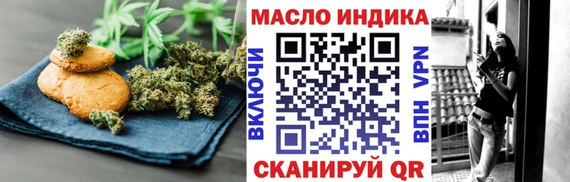 Canna-Cookies марихуана  Болхов 