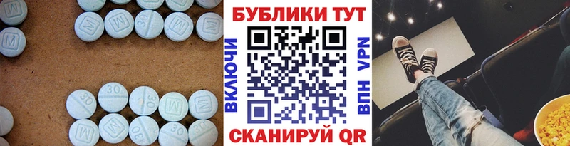 ЭКСТАЗИ TESLA  Болхов 