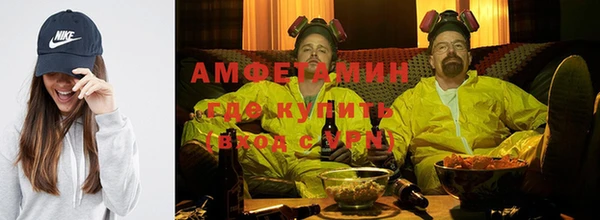 прущие крисы Армянск