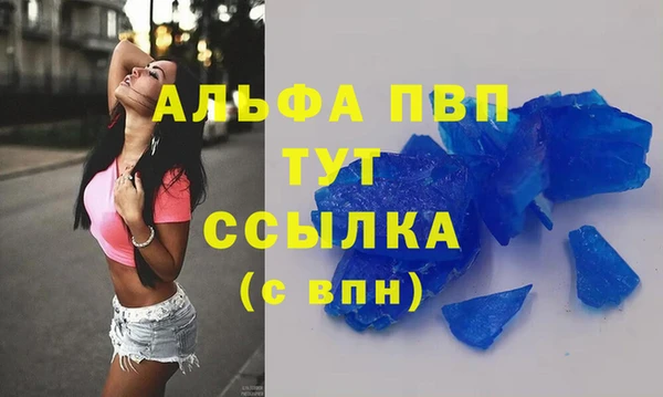 экстази Аркадак