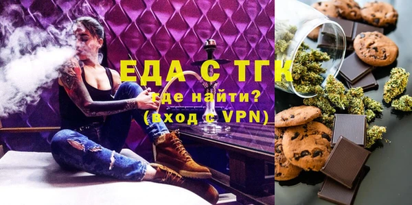 гашишное масло Арсеньев