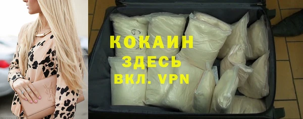 гашишное масло Арсеньев