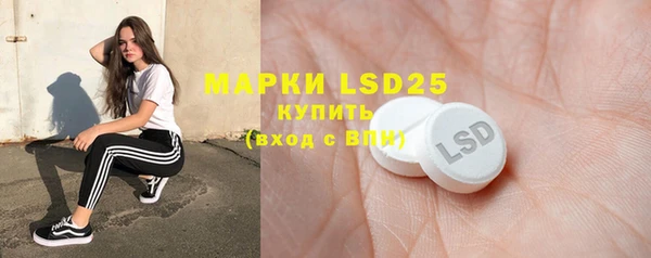 экстази Аркадак