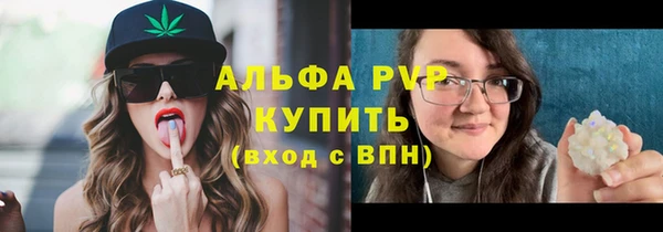 гашишное масло Арсеньев
