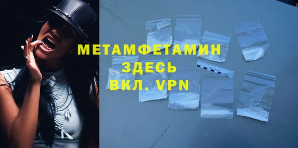 прущие крисы Армянск