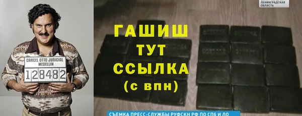 экстази Аркадак