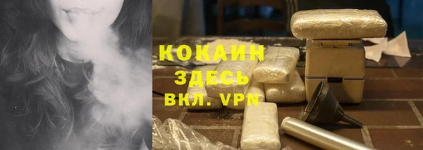 прущие крисы Армянск