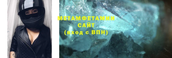 экстази Аркадак