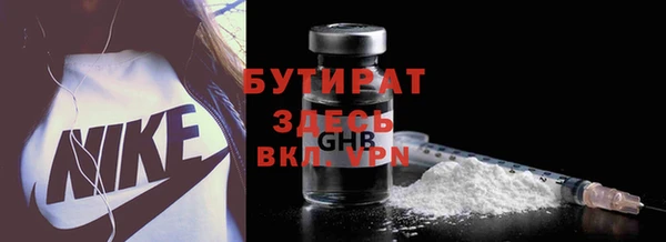 гашишное масло Арсеньев