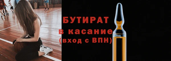 прущие крисы Армянск