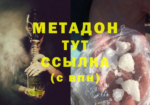 прущие крисы Армянск