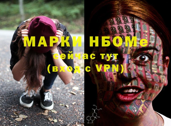 прущие крисы Армянск