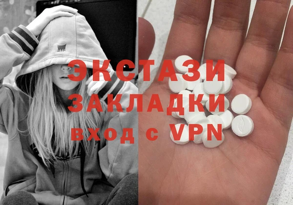 экстази Аркадак