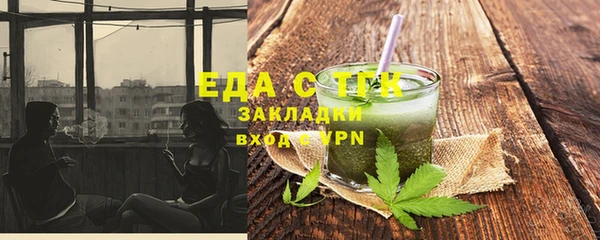 гашишное масло Арсеньев