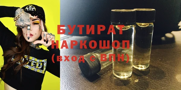 прущие крисы Армянск