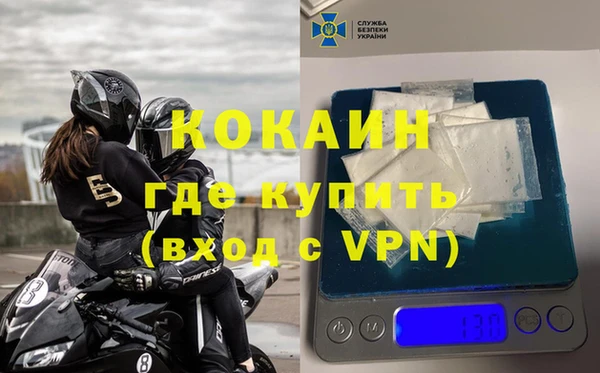 прущие крисы Армянск