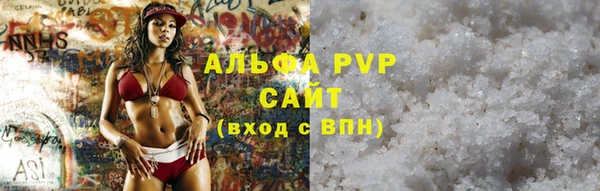 гашишное масло Арсеньев
