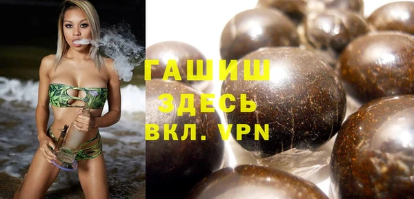 гашишное масло Арсеньев