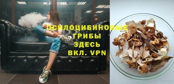 гашишное масло Арсеньев
