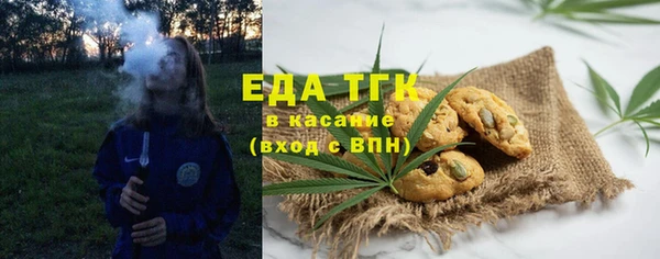 экстази Аркадак