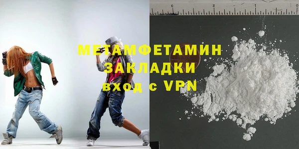 прущие крисы Армянск