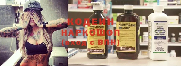 прущие крисы Армянск