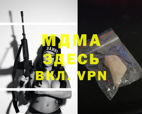 экстази Аркадак