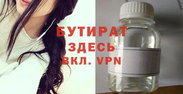 прущие крисы Армянск