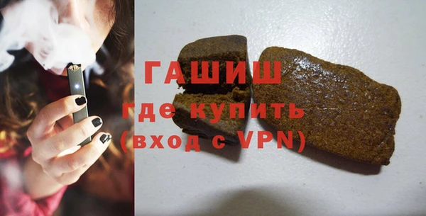 гашишное масло Арсеньев