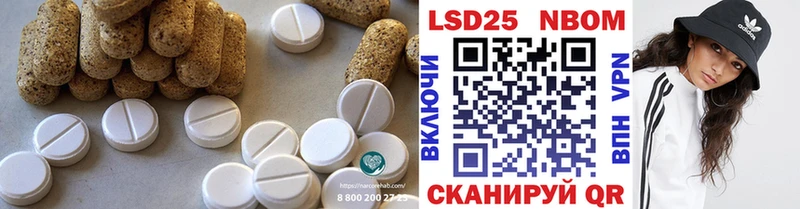 LSD-25 экстази кислота  Болхов 