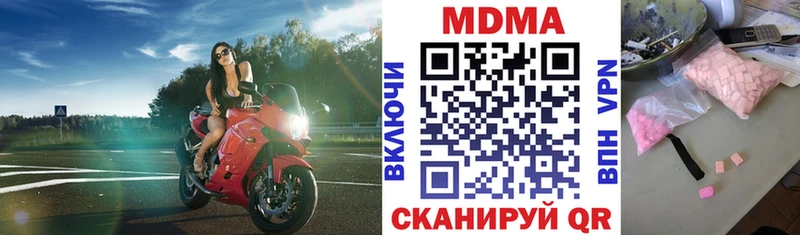 МДМА Molly  Болхов 