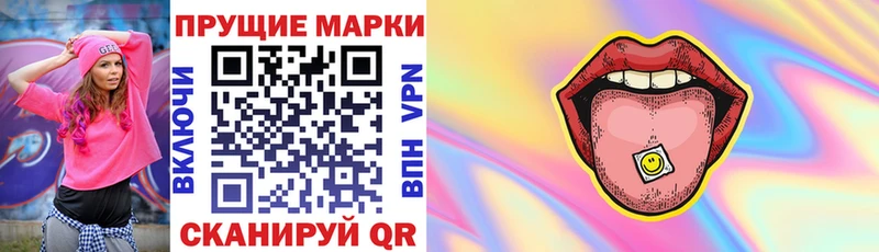 мориарти Telegram  Болхов  Марки N-bome 1,5мг 