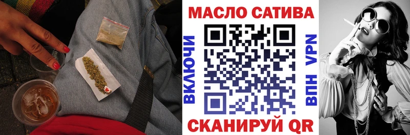 ТГК вейп с тгк  как найти   Болхов 